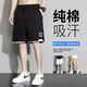 晨唐 短褲男夏季五分褲休閑沙灘褲男士工裝短褲寬松馬褲運動(dòng)籃球中褲 DD2212黑色 XL