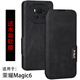 豪丫榮耀Magic6手機殼翻蓋Magic6pro鏡頭全包Honor前搭磁吸扣軟硅膠套防摔保護仿真牛皮 榮耀Magic6(+水凝膜)BVL-AN00 黑灰復古皮紋