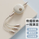 Aseblarm數據線(xiàn)三合一充電線(xiàn)一拖三快充三頭適用于蘋(píng)果華為安卓Typec手機車(chē)載充電線(xiàn)伸縮手機多頭多功能通 泡沫粉【五檔伸縮+一秒收納+支持快充】