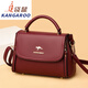 袋鼠（KANGAROO）七夕質(zhì)感包包女氣質(zhì)中年媽媽手提小包時(shí)尚軟皮單肩斜挎包 紅色