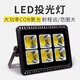 邁燈LED投光燈戶外防水投射燈車(chē)間廣場(chǎng)廣告招牌球場(chǎng)高桿照明工程燈具 6芯300W_射程遠(yuǎn)/范圍大 白光 6000K-6500K