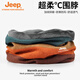 Jeep脖套男冬季加絨男士護(hù)頸巾小圍脖女兩用圍巾騎行護(hù)脖子保暖套防風(fēng) 橘紅條紋（加絨） 均碼