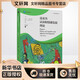 皮亞杰認知和情感發(fā)展理論 第5版 圖書