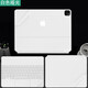 逐訊蘋果2024款iPad Air/Pro11/13英寸妙控鍵盤貼紙10.9/12.9透明貼膜M4防磨砂M2/M3雙面夾機身保護膜 白色啞光ACD面 Apple 20-22款妙控鍵盤11英寸