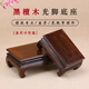 檀玲瓏實(shí)木長(cháng)方形底座托架紅木工藝品擺件黑檀木魚(yú)缸盆景奇石頭佛像底座 長(cháng)方3號 長(cháng)30*18*9cm