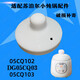 適配蘇泊爾DG05CQ03/102/103電燉鍋陶瓷內膽蓋子配件0.5L升BB煲加 DG05CQ03蓋子10厘米1孔