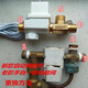 皇明億家能太陽能熱水器配件 自動上水閥專用有壓12V 24V電磁閥 原裝24v自動閥+三通（代替老款