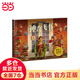 新版·暖房子國際大獎(jiǎng)繪本·神奇飛書