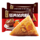 五芳齋 速凍蛋黃豬肉粽 100g*5只 2袋 豆沙鮮肉嘉興粽子豬肉粽早餐食材 速凍蛋黃豬肉粽 100g*5只*2袋