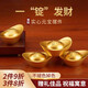 曇蓓漫銅元寶擺件黃銅實(shí)心金元寶家居辦公室裝飾品開(kāi)業(yè)喬禮物工藝品 【120克】5cm*2.8cm*2.4cm 【實(shí)心黃銅】沙金元寶擺件