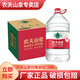 農夫山泉 飲用水 飲用天然水5L*4桶 整箱裝 桶裝水 新老包裝隨機發(fā)