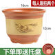花盆陶瓷家用特大號特價(jià)批發(fā)帶托盤(pán)創(chuàng  )意多肉陶土粗陶花盆紫砂花盆 紅黃經(jīng)典色 小號外徑19