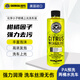 瑞堃貿(mào)易化學(xué)小子柑橘上光洗車液清潔洗車新車多功能水蠟去污高泡沫特斯拉 柑橘上光洗車液 473ml 1瓶