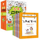 少年口才班（全10冊）少兒童提升交際說(shuō)話(huà)訓練書(shū) 語(yǔ)言表達行為規范指導