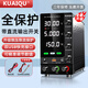 KUAIQU可調直流穩壓電源24V48V大功率可調電源電鍍測試手機維修開(kāi)關(guān)電源 專(zhuān)業(yè)款 SPS-C305S【30V5A】
