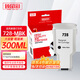 臻印彩 兼容惠普/HP 728號墨盒HP DesignJet T730 T830繪圖儀打印機墨盒 【F9J68A】728 粗面黑MBK(300ml)