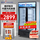 穗凌（SUILING）展示柜冷藏保鮮柜雙開(kāi)門(mén)商用大容量立式玻璃門(mén)冰柜風(fēng)冷循環(huán)超市便利店士多店水果鮮花啤酒飲料冷柜 雙門(mén)黑色|428L|風(fēng)冷循環(huán)