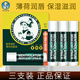 曼秀雷敦（Mentholatum）潤唇膏男女薄荷滋潤修護唇炎補水保濕淡化唇紋防干裂 薄荷唇膏3.5g*3