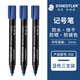 施德樓（STAEDTLER）油性記號筆 藍色2.0mm防水速干勾線(xiàn)馬克筆兒童美術(shù)光盤(pán)刻字辦公用品3支裝352-3