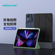 NillkiN iPad Pro/Air5/Air4保護(hù)套2022/21款10.2iPad9/8/7代2019款防摔防彎磁吸輕薄皮套 簡影 2022/21/20iPad Pro11-抹茶綠