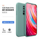 藝派 適用紅米note8手機殼液態(tài)硅膠Note8pro保護套Redmi全包鏡頭防摔直邊男女新款軟殼薄