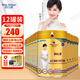那拉絲醇駱駝奶粉新疆正宗益生菌駝奶粉無(wú)蔗糖高鈣中老年成人全脂純駝乳粉 12罐裝【單罐到手240丨囤貨】