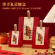 馨年寶寶出生百天宴伴手禮滿(mǎn)月酒喜糖盒子回禮袋糖果盒誕生禮盒喜糖袋 喜添萌寶 +金提【大號10個(gè)裝】