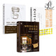 3本 咖啡館經(jīng)營(yíng)者養(yǎng)成筆記+奶茶店咖啡店甜品店怎樣開(kāi)-從開(kāi)業(yè)籌辦到運(yùn)營(yíng)管理+我開(kāi)咖啡店那日 流程指導(dǎo)裝修設(shè)計(jì)加盟連鎖營(yíng)銷(xiāo) 賺錢(qián)