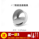 欣佰悅（XINBAIYUE） 戚風蛋糕模具陽極家用套裝慕斯活底烘培焙磨具工具烤箱 4英寸蛋糕模具活底（含5件套）