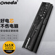ONEDA適用神舟戰(zhàn)神ZX6-CP5S CP5S1 CT5DA CP5T CT5A2 K670D-G4E5 K670C NB50BAT-6筆記本電池 電腦電池 NB50BAT-6