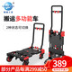順和小推車(chē)拉貨手推車(chē)折疊平板車(chē)辦公家用手拉車(chē)行李車(chē)兩用搬運車(chē)拖車(chē) 【剎車(chē)款】90TP紅色載重300斤