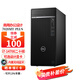 戴爾（DELL）OptiPlex 7020MT Plus i7-14700 商用二十核心辦公設計高端臺式機 7000MT升級款 單主機丨帶有線鍵盤鼠標 i7-14700丨16G1T丨RTX4060-8