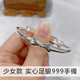 莘月999足銀手鐲兒童少女學生光面滿天星竹節(jié)實心銀鐲子生日禮物刻字 中大童手鐲約17克 蝴蝶結款