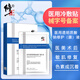 修正【大藥房直發(fā)】修正面膜醫用術(shù)后面膜械字號修復皮膚屏障舒緩敏感 一盒
