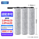 EIYEAH適配添可洗地機(jī)配件芙萬(wàn)2.0proLED/proLCD耗材清潔套裝滾刷清潔液清潔劑濾網(wǎng)濾芯 品牌品質(zhì)2.0proLED/proLCD】滾刷3個(gè)