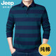 吉普（JEEP）休閑長(zhǎng)袖t恤男長(zhǎng)袖純棉polo翻領(lǐng)體恤衫商務(wù)簡(jiǎn)約條紋上衣6906 木藍(lán)色 2XL
