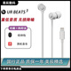 beatsurbeats3帶麥入耳式耳機魔音重低音面條線控降噪運動耳塞ub3 銀色lighting＋【收納包】 全新盒裝未拆封【原封】