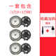 浦科達PUKEDA適用飛利浦剃須刀刀頭PT725 PT726 PT727 PT728 PT729 PT730 PT731PT732PT734PT735刀片網(wǎng)罩配件 3刀3網(wǎng)