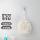 小熊一家（BEARFAMILY）家用強吸水擦手球掛式雪尼爾擦手巾不易掉毛柔軟廚房浴室干手毛巾 白色-2只裝（推薦）