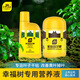 史丹利【爆款搭檔】幸福樹專用型營(yíng)養(yǎng)液500ml+緩釋肥顆粒450g