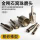 窩珠磨頭修圓器核桃菩提玉石車珠子鉆頭佛珠電臺磨機(jī)手串工具套裝 窩珠器【粗砂】 12mm