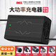 72V鋰電池電瓶充電器三元20串84V2A5A8A10A快充鋰電池充電器 72V10A品字頭輸出84V