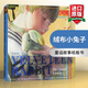 英文原版 絨布小兔子 The Velveteen Rabbit 童話(huà)故事紙板書(shū)