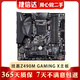 華碩 微星 技嘉Z490 B460二手電腦主板 十代十一代臺(tái)式機(jī)主板1200針9成新 技嘉Z490M GAMING X 11代主板