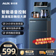 奧克斯茶吧機家用客廳高端2025新款飲水制冷制熱可調溫 防溢水防干燒智能語(yǔ)音控制 茶水機一體柜自動(dòng)上水 藍色 | 語(yǔ)音控制 | 炫彩大屏 | 冷熱型