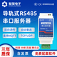 聚英RS485串口服務(wù)器工業(yè)級串口轉(zhuǎn)以太網(wǎng)485轉(zhuǎn)網(wǎng)口模塊數(shù)據(jù)透傳Modbus轉(zhuǎn)發(fā) RS485轉(zhuǎn)網(wǎng)口