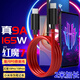 贏(yíng)潛適用于努比亞紅魔數據線(xiàn)80w/120W/165w充電線(xiàn)快充加長(cháng)2米10pro/9spro/+/z60/z70/z50/ultra
