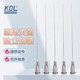 KDL店長(cháng)力薦】一次性注射針醫用針頭針器3/4/5/6/7/8/9/12/16注射器 【100支裝】7號/22G 0.7*80mm長(cháng)針頭