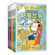 孩子讀得懂的財(cái)商故事系列全8冊(cè) 錢是什么神奇的銀行小學(xué)生二三四五六年級(jí)課外閱讀8-12歲少兒書籍 兒童財(cái)商故事系列全8冊(cè)