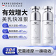EXPRESSIONS豐胸霜30g*2豐胸產(chǎn)品快速增大美乳乳房護理塑形禮物